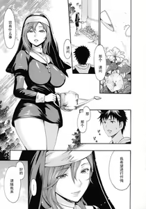 Page 3 of 牝色シスター - preview thumbnail