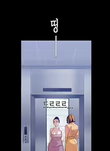 Page 8 of Amazing New World | A Wonderful New World Ch. 42 - preview thumbnail