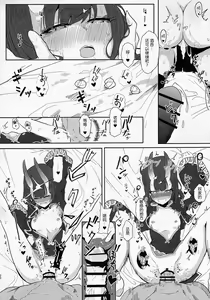 Page 21 of Shuten-san to XXX Suru Hon - preview thumbnail