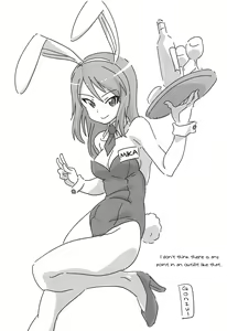 Page 17 of Mika-san Dosukebe H Tsumeawase Bon ~Kyouei H + Cosplay H Hen~ - preview thumbnail