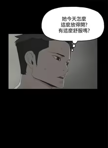 Page 5 of 代理孕母 7 [Chinese] Manhwa - preview thumbnail