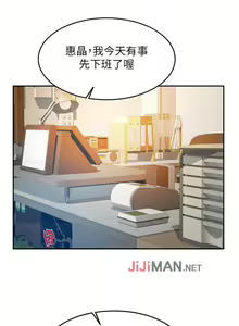 Page 108 of 【已完结】超会卖女业务（作者：MAD&洋洋） 第1~30话 - preview thumbnail