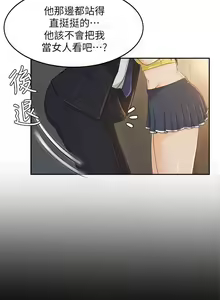 Page 115 of 【已完结】超会卖女业务（作者：MAD&洋洋） 第1~30话 - preview thumbnail