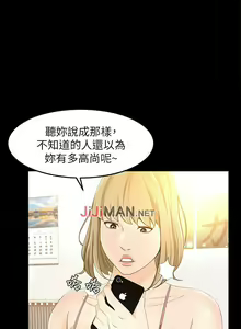 Page 119 of 【已完结】超会卖女业务（作者：MAD&洋洋） 第1~30话 - preview thumbnail