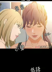 Page 120 of 【已完结】超会卖女业务（作者：MAD&洋洋） 第1~30话 - preview thumbnail