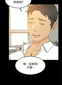 Page 121 of 【已完结】超会卖女业务（作者：MAD&洋洋） 第1~30话 - preview thumbnail