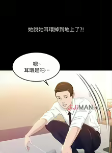 Page 126 of 【已完结】超会卖女业务（作者：MAD&洋洋） 第1~30话 - preview thumbnail