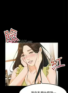 Page 131 of 【已完结】超会卖女业务（作者：MAD&洋洋） 第1~30话 - preview thumbnail