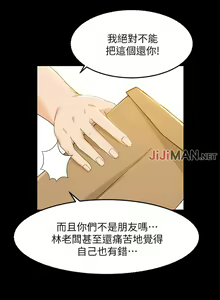Page 132 of 【已完结】超会卖女业务（作者：MAD&洋洋） 第1~30话 - preview thumbnail
