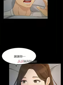Page 140 of 【已完结】超会卖女业务（作者：MAD&洋洋） 第1~30话 - preview thumbnail