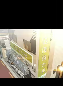 Page 154 of 【已完结】超会卖女业务（作者：MAD&洋洋） 第1~30话 - preview thumbnail