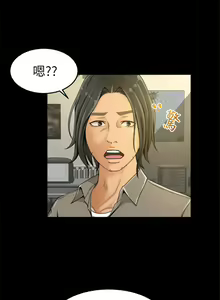 Page 16 of 【已完结】超会卖女业务（作者：MAD&洋洋） 第1~30话 - preview thumbnail