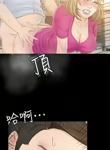 Page 164 of 【已完结】超会卖女业务（作者：MAD&洋洋） 第1~30话 - preview thumbnail