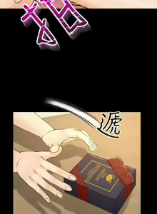 Page 17 of 【已完结】超会卖女业务（作者：MAD&洋洋） 第1~30话 - preview thumbnail