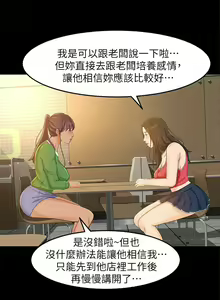 Page 176 of 【已完结】超会卖女业务（作者：MAD&洋洋） 第1~30话 - preview thumbnail
