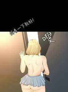 Page 178 of 【已完结】超会卖女业务（作者：MAD&洋洋） 第1~30话 - preview thumbnail