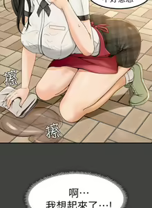 Page 18 of 【已完结】超会卖女业务（作者：MAD&洋洋） 第1~30话 - preview thumbnail