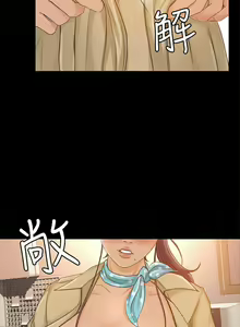 Page 181 of 【已完结】超会卖女业务（作者：MAD&洋洋） 第1~30话 - preview thumbnail
