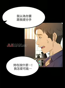 Page 187 of 【已完结】超会卖女业务（作者：MAD&洋洋） 第1~30话 - preview thumbnail