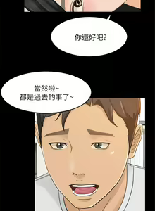 Page 195 of 【已完结】超会卖女业务（作者：MAD&洋洋） 第1~30话 - preview thumbnail