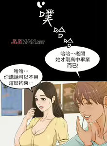 Page 21 of 【已完结】超会卖女业务（作者：MAD&洋洋） 第1~30话 - preview thumbnail