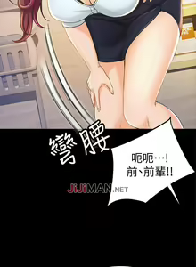 Page 76 of 【已完结】超会卖女业务（作者：MAD&洋洋） 第1~30话 - preview thumbnail
