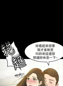 Page 89 of 【已完结】超会卖女业务（作者：MAD&洋洋） 第1~30话 - preview thumbnail