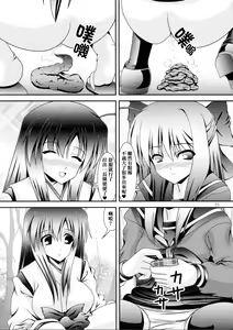 Page 16 of RESUMPTION 3 - preview thumbnail