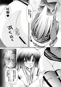 Page 18 of RESUMPTION 3 - preview thumbnail