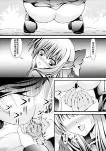 Page 3 of RESUMPTION 3 - preview thumbnail