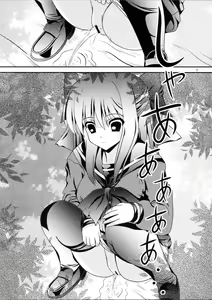Page 8 of RESUMPTION 3 - preview thumbnail