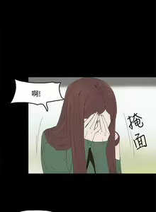 Page 3 of 代理孕母 8 [Chinese] Manhwa - preview thumbnail