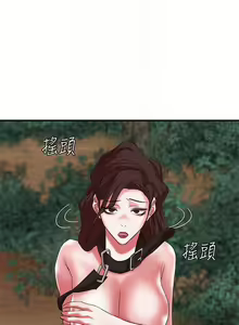 Page 116 of 【已完结】母猪养成计划（作者：郭定鍋 & 馬樂） 第1~30话 - preview thumbnail