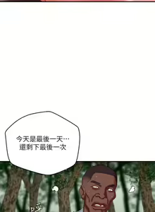 Page 126 of 【已完结】母猪养成计划（作者：郭定鍋 & 馬樂） 第1~30话 - preview thumbnail