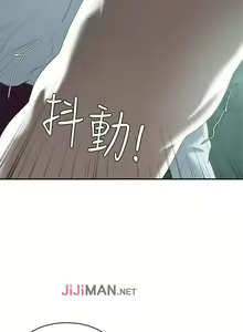 Page 131 of 【已完结】母猪养成计划（作者：郭定鍋 & 馬樂） 第1~30话 - preview thumbnail