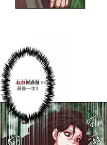 Page 132 of 【已完结】母猪养成计划（作者：郭定鍋 & 馬樂） 第1~30话 - preview thumbnail