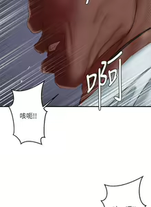 Page 138 of 【已完结】母猪养成计划（作者：郭定鍋 & 馬樂） 第1~30话 - preview thumbnail