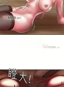 Page 139 of 【已完结】母猪养成计划（作者：郭定鍋 & 馬樂） 第1~30话 - preview thumbnail