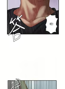 Page 147 of 【已完结】母猪养成计划（作者：郭定鍋 & 馬樂） 第1~30话 - preview thumbnail