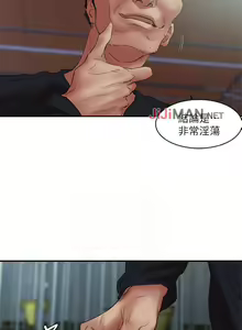 Page 164 of 【已完结】母猪养成计划（作者：郭定鍋 & 馬樂） 第1~30话 - preview thumbnail