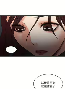 Page 174 of 【已完结】母猪养成计划（作者：郭定鍋 & 馬樂） 第1~30话 - preview thumbnail