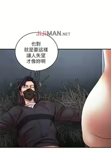 Page 182 of 【已完结】母猪养成计划（作者：郭定鍋 & 馬樂） 第1~30话 - preview thumbnail