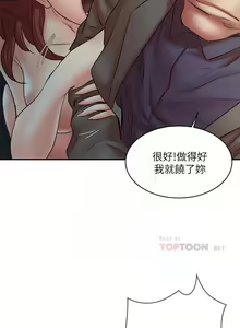Page 188 of 【已完结】母猪养成计划（作者：郭定鍋 & 馬樂） 第1~30话 - preview thumbnail