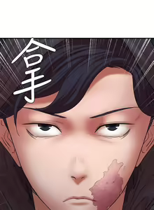 Page 189 of 【已完结】母猪养成计划（作者：郭定鍋 & 馬樂） 第1~30话 - preview thumbnail