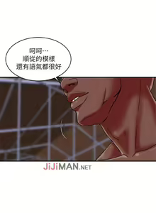 Page 30 of 【已完结】母猪养成计划（作者：郭定鍋 & 馬樂） 第1~30话 - preview thumbnail