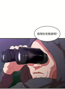 Page 49 of 【已完结】母猪养成计划（作者：郭定鍋 & 馬樂） 第1~30话 - preview thumbnail