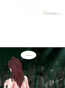 Page 69 of 【已完结】母猪养成计划（作者：郭定鍋 & 馬樂） 第1~30话 - preview thumbnail