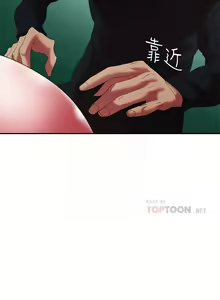 Page 75 of 【已完结】母猪养成计划（作者：郭定鍋 & 馬樂） 第1~30话 - preview thumbnail