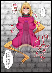 Page 19 of Shin semakute kurai seiheki-sho - preview thumbnail