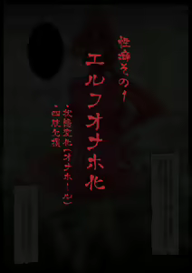 Page 3 of Shin semakute kurai seiheki-sho - preview thumbnail
